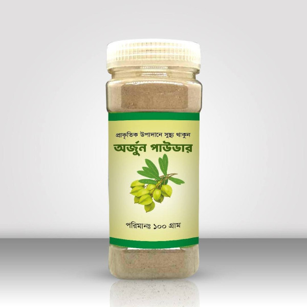 Arjun Powder | অর্জুন পাউ...