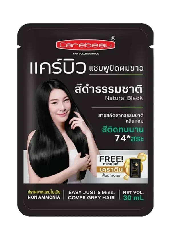 Carebeau Gray Hair Cover...