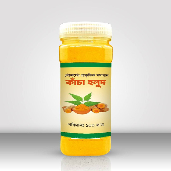 Turmeric Powder (বিশুদ্ধ...